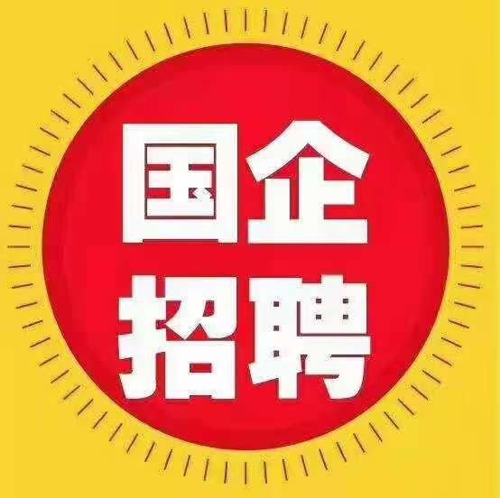 中國核工業(yè)華興建設有限公司招聘簡章